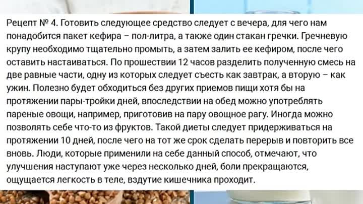 Как эффективно лечить поджелудочную домашних условиях. Поджелудочная железа народные средства. Как лечить поджелудочну. Лечение поджелудочной железы народными методами. Поджелудочная железа симптомы заболевания народные средства.