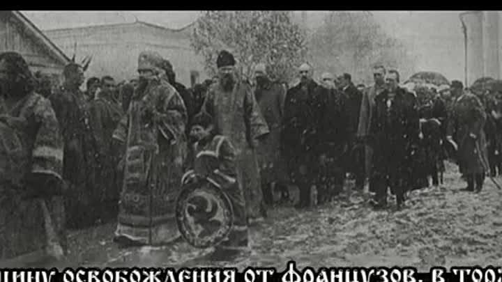 Открытие памятника генералу Дорохову в Верее 1913 г