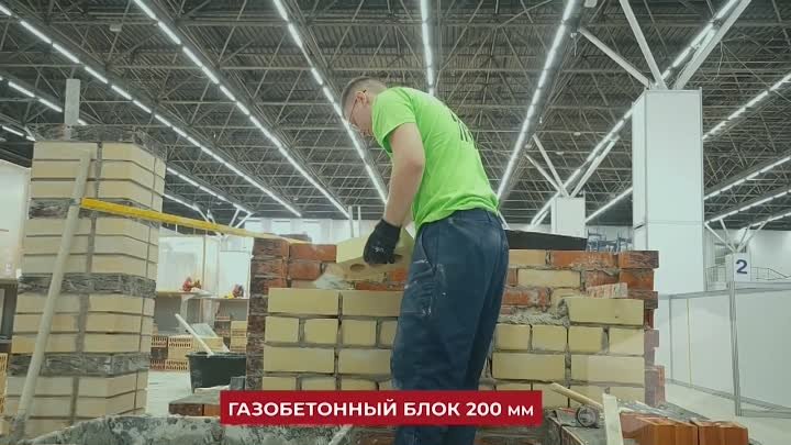 Поревит стал партнером чемпионата «Профессионалы» 2023, Тюмень