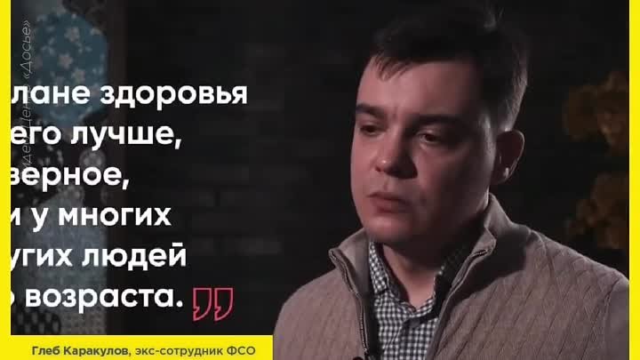 Санитаров ему