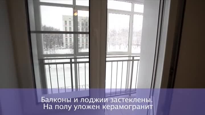 Квартира для переселения