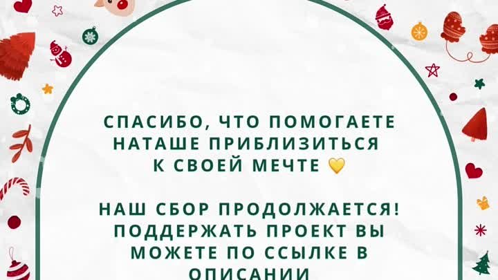 Цифра дня с Добром Mail.ru 💛