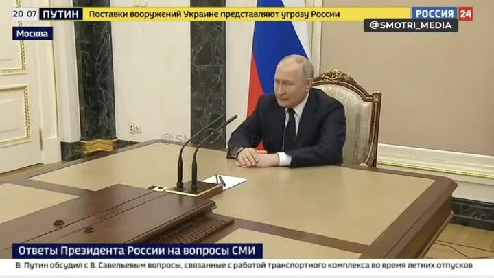 Владимир Путин про обеднённый уран