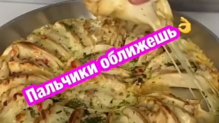 Мини-тaко с курицей рецепт