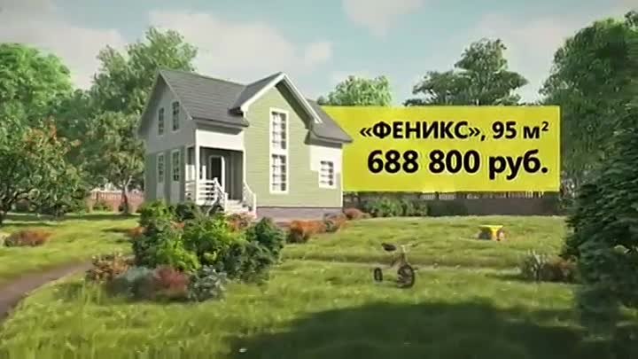 Компания Забайкальский Зодчий 89145297797