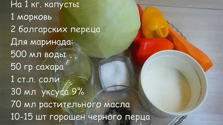 ЭТО ЛУЧШЕ КВАШЕНОЙ КАПУСТЫ!САМЫЙ ВКУСНЫЙ САЛАТ ИЗ КАПУСТЫ. Капуста П ...