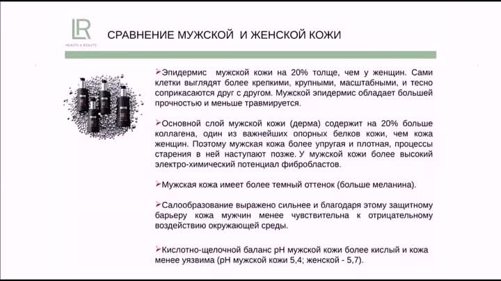 ЧТО ПРОДЛИТ МОЛОДОСТЬ ВАШЕЙ КОЖИ？