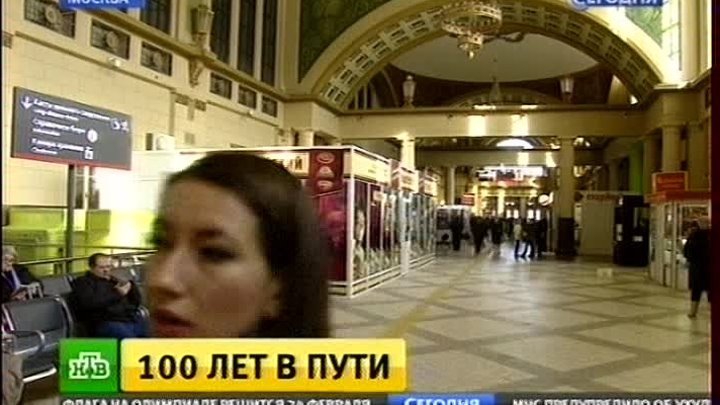 Киевский вокзал