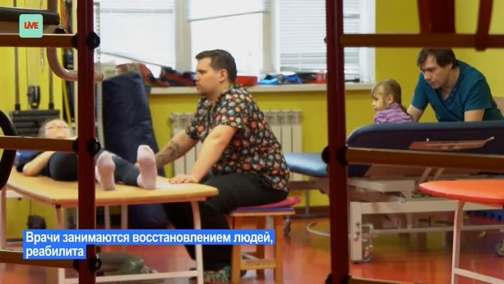 В Уральской клинике врачи бесплатно возвращают раненых бойцов СВО к  ...