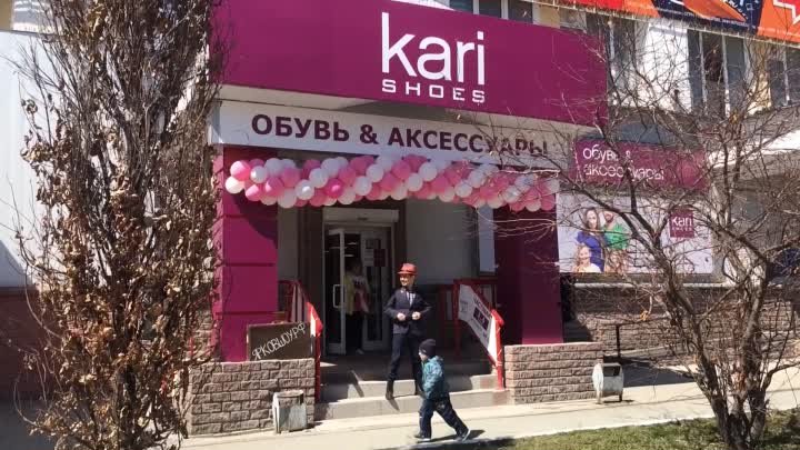«ЯРКОВШОУ.₽Ф» открыли магазин «Кари» на Гагари