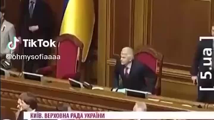 Рада