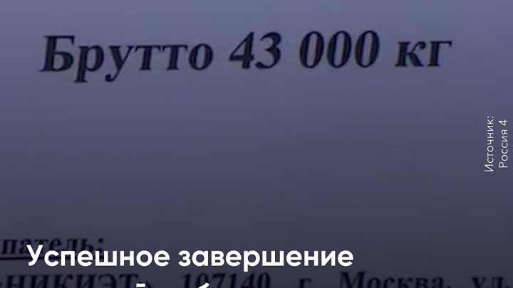 Насосный агрегат для БРЕСТ-ОД-300 от Росатома