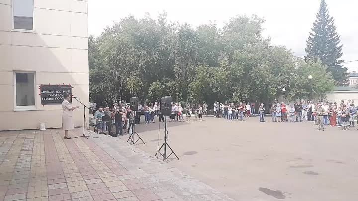 Митинг против пенсионной реформы(Канск)