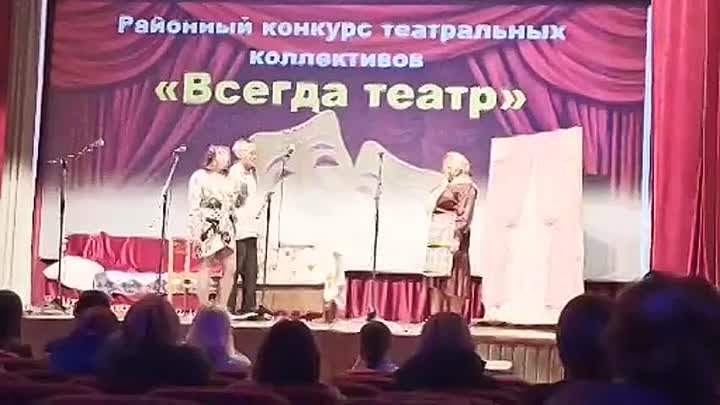 Всегда театр_Урмары ДК  2