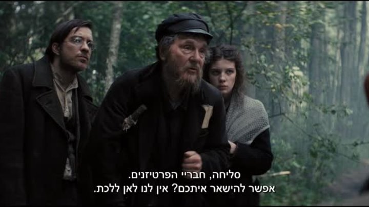 ПРАВЕДНИК в кинотеатрах Израиля на русском языке с субтитрами на иврите