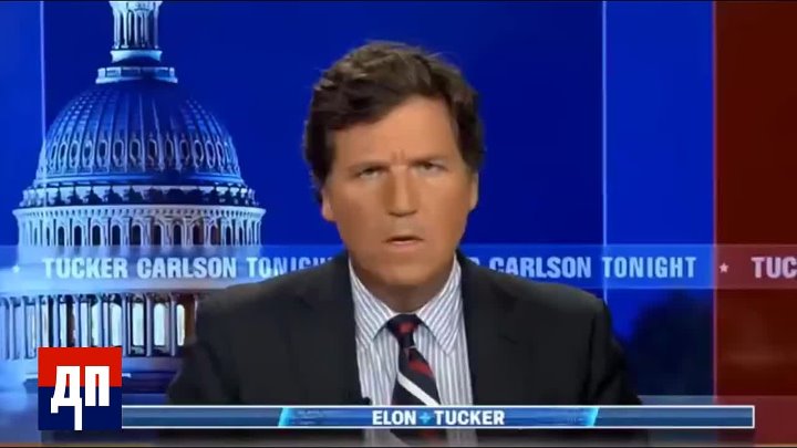 Такер карлсон дурацкий перевод. Tucker Carlson Tonight.