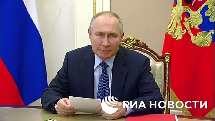 Путин о концепции внешней политики