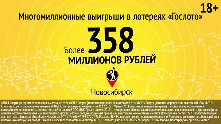 Вгл 2 спорт алгоритм 3 проверить билет