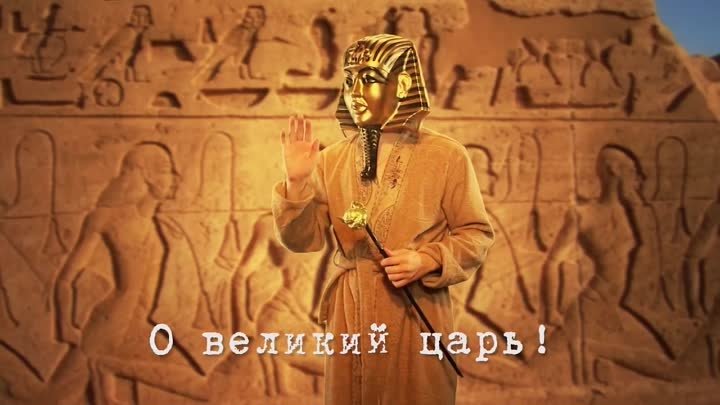 интересные факты и истории о проклятии фараона