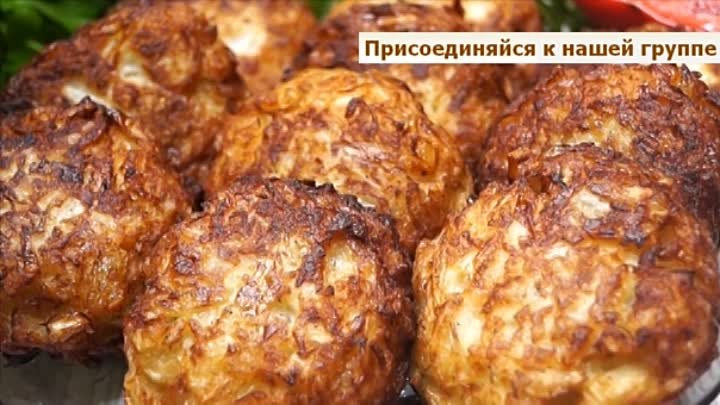 НЕВЕРОЯТНО ВКУСНЫЕ КОТЛЕТЫ БЕЗ ГРАММА МЯСА ИЗ КАПУСТЫ