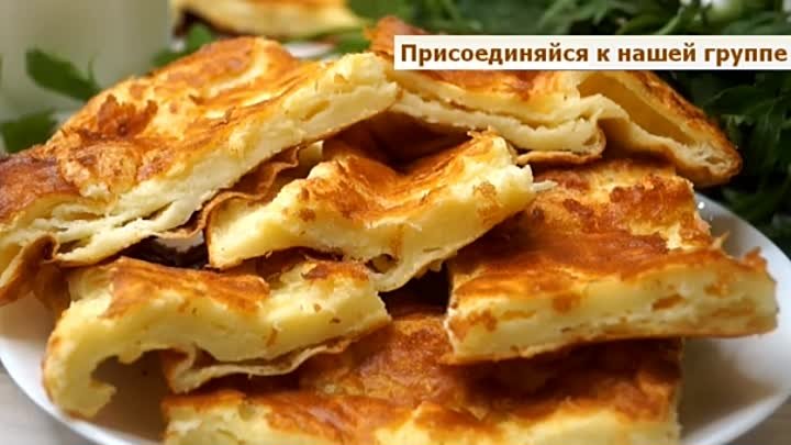 НЕВЕРОЯТНАЯ ВКУСНЯТИНА ИЗ МОЛОКА ЗА СЧИТАННЫЕ МИНУТЫ!