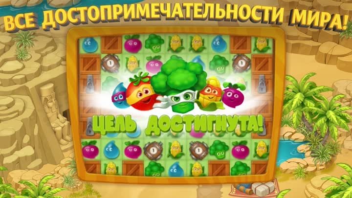 Игра микс 2 играть