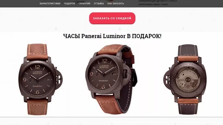 Набор сумка Jeep, часы Tag Heuer Space X и часы Panerai Luminor в по ...