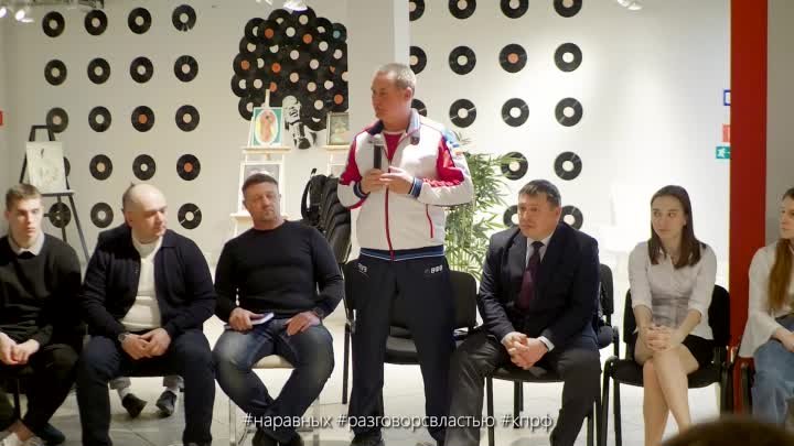 Встреча представителей Донского спорта и депутатов КПРФ в Ростове