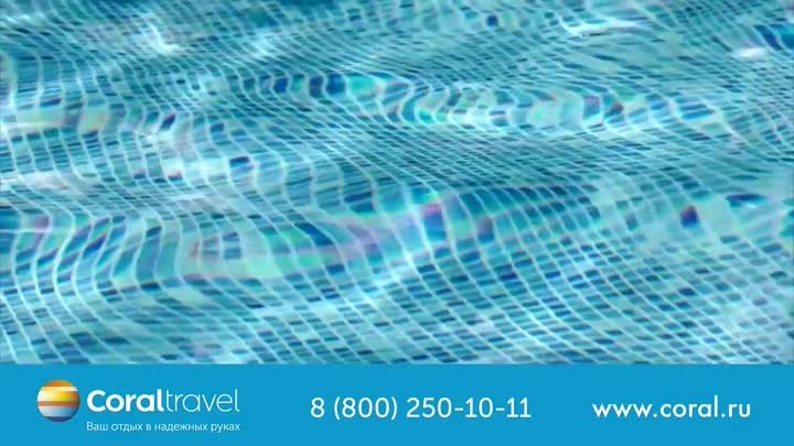 Туры в Гамбию от Coral Travel