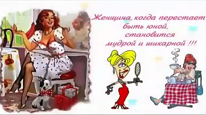 И это все о нас...