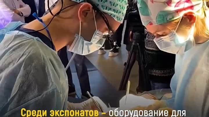 Выставка Здравоохранение Урала