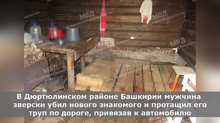 Суккулово дюртюлинский район похищали детей