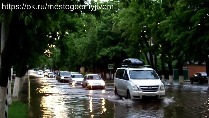 20.05.18 Кропоткин ул.Красная(Горпарк)