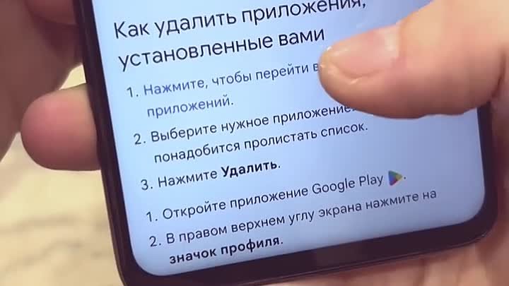 ГАДИНА САЖАЕТ ТЕЛЕФОН! ОТКЛЮЧИ ЭТУ ЗАРАЗУ ОТ РАЗРАБОТЧИКОВ АНДРОИД!