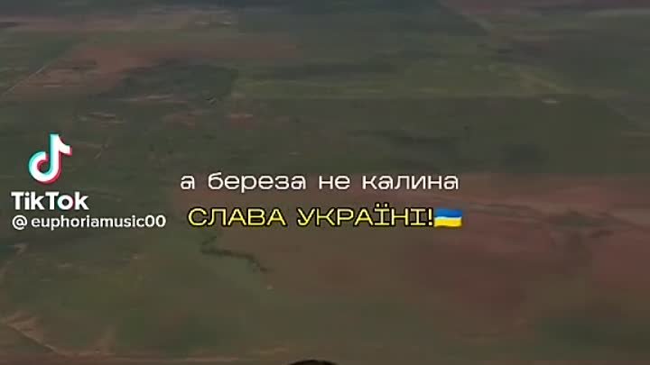 Слава Україні)❤️