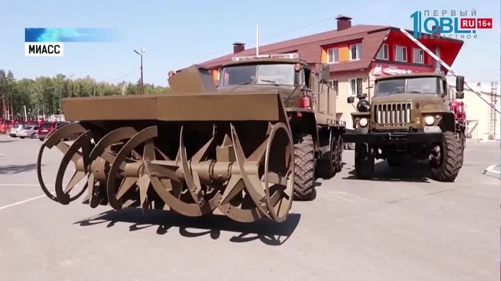 Машины из Миасса отправляют на форум «Армия-2018»  © Первый областно ...