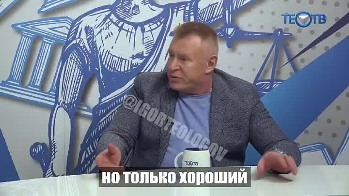 Пример хорошего человека