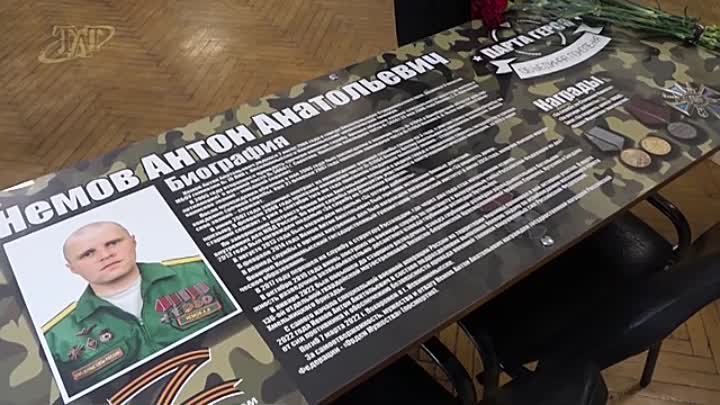 «Парта Героя» появилась в 10 ой гимназии
