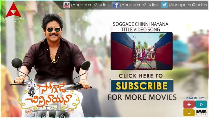 Nee Navve Video Song __ Soggade Chinni Nayana Songs __ Nagarjuna, La ...