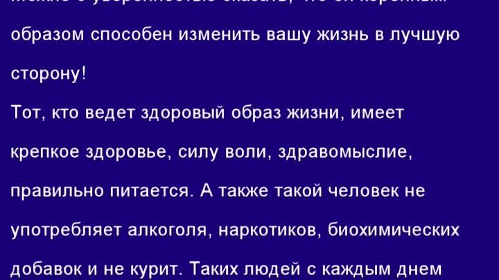 Выбери свое будущее сегодня.