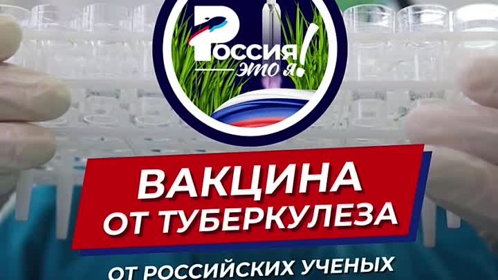 Новый вирус туберкулеза