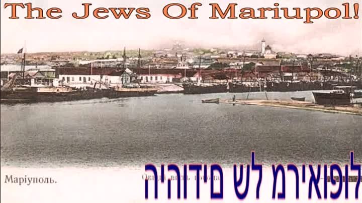 The Jews Of Mariupol