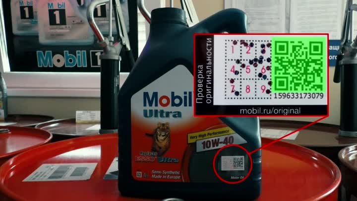 Как отличить оригинальный продукт Mobil? Где найти в Луганске?