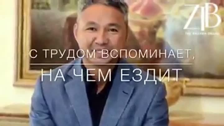 Как живет депутат Азат Перуашев, который предложил строить для казах ...