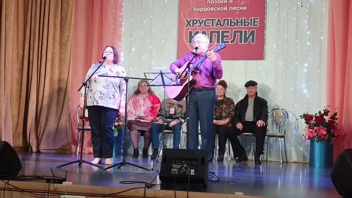Региональный фестиваль поэзии и бардовской песни _Хрустальные капели_