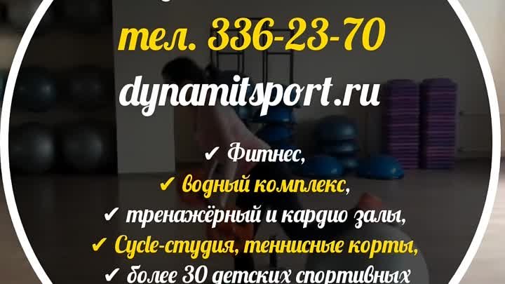 Упражнения  Fit ball  Сергей Кресель