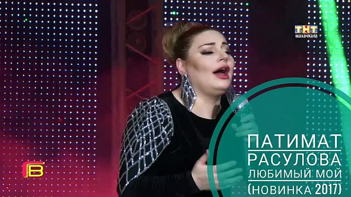 Карие глаза песня патимат расулова. Патимат Расулова 2021г. Патимат Расулова 2022. Патимат Расулова РГВК. Патимат Расулова фото.