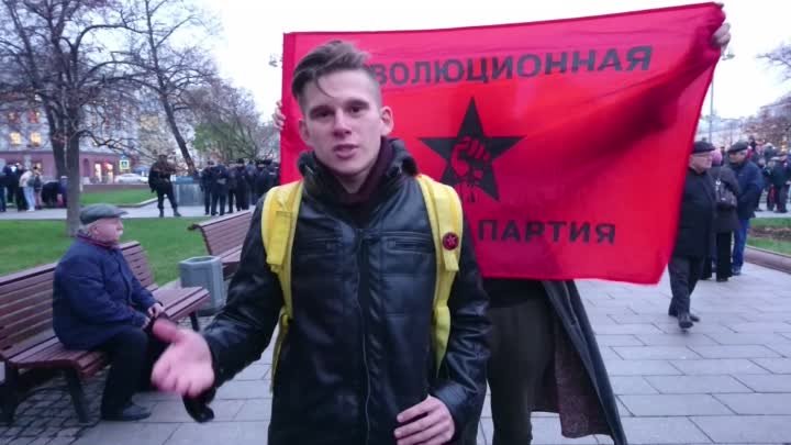 РРП на митинге в Москве 7 ноября 2022 | выступления активистов