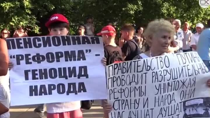 Депутат заявила о желании «напороть жопу» единороссам. Митинг против ...