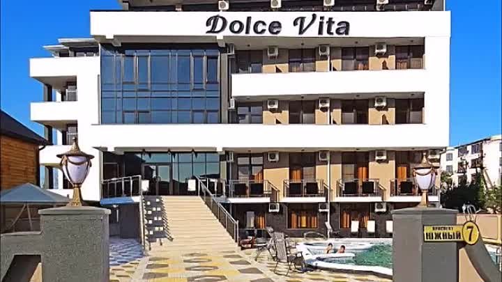 Dolce vita отель
